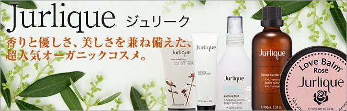 ジュリーク
