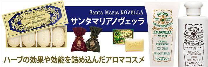 サンタマリアノヴェッラ