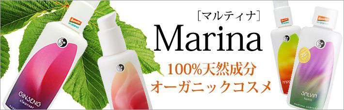 マルティナ