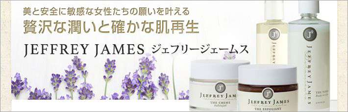 ジェフリージェームス
