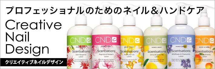 クリエイティブネイルデザイン