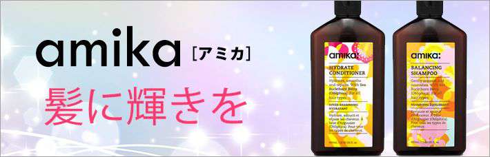 アミカ