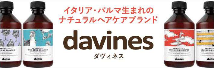 ダヴィネス