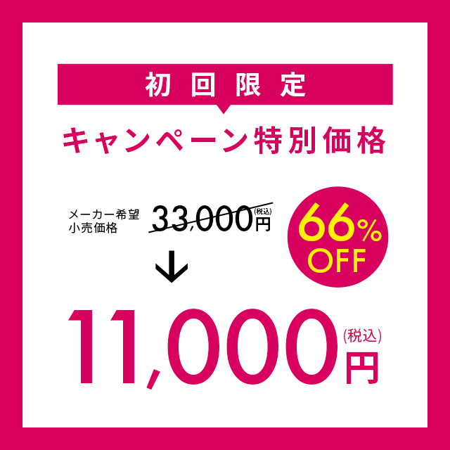 イミュピュア ナイトインテンスクリーム 50g