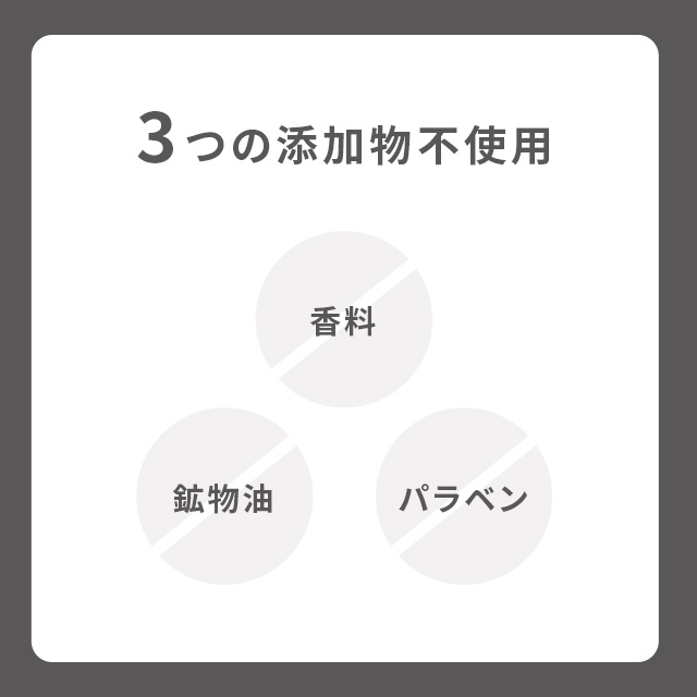 イミュピュア ナイトインテンスクリーム 50g