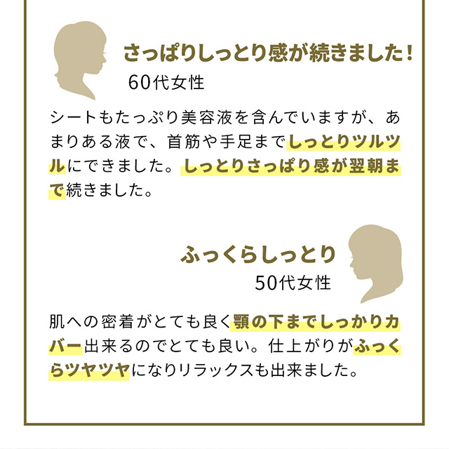 ラクリシェ マスク ド ラクリシェ ハニー Honey 42mlｘ13枚入 大容量パック