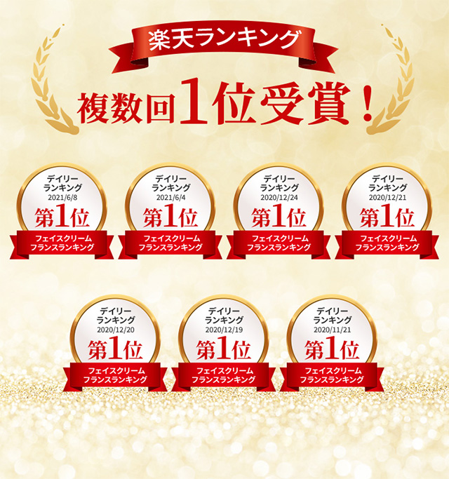 モイスチュアライジングクリーム 45g