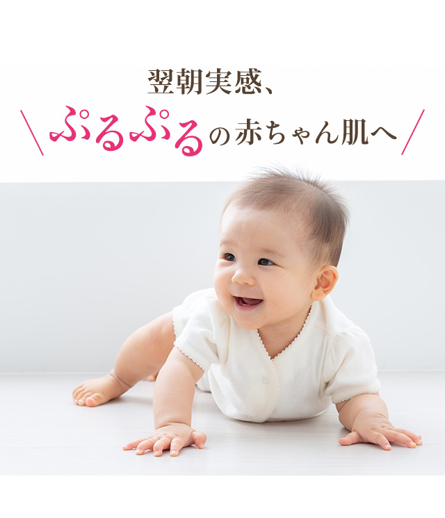 モイスチュアライジングクリーム 45g