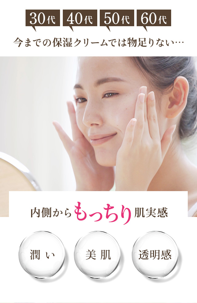 モイスチュアライジングクリーム 45g