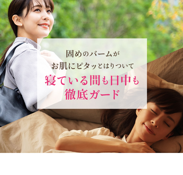 モイスチュアライジングクリーム 45g