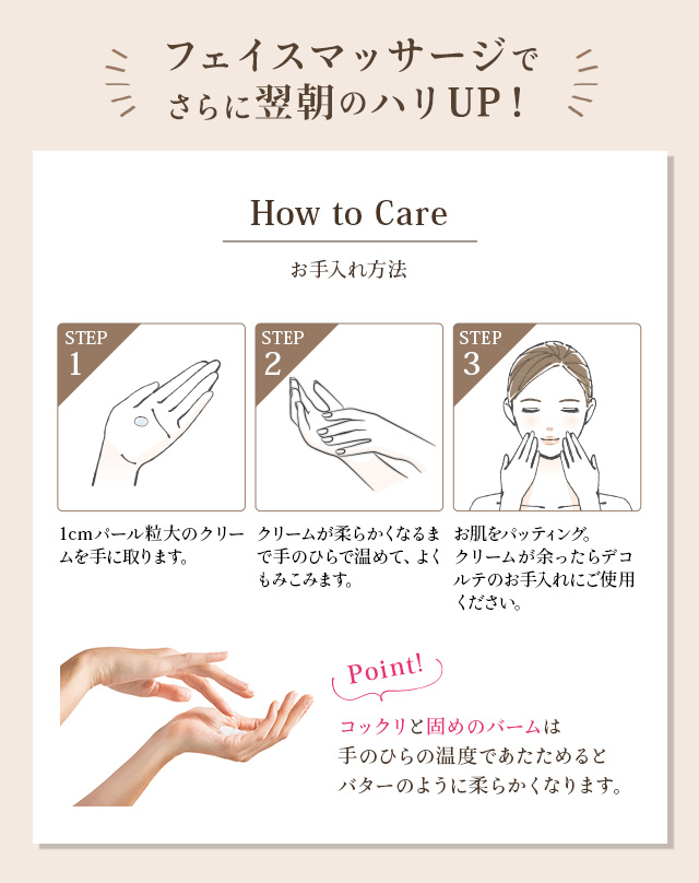 モイスチュアライジングクリーム 45g