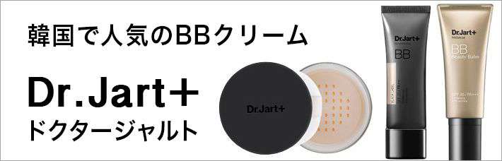 ドクタージャルト