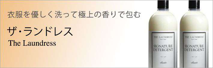 ザ・ランドレス
