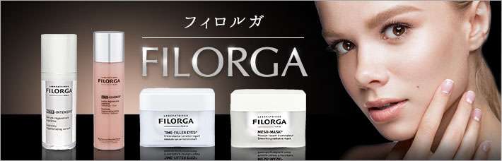 フィロルガ
