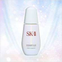 フェイシャル トリートメント クレンジングオイル(250ml)｜SK-II