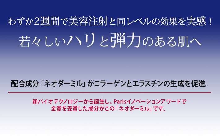 ル キャトル ノストラム 30ml L Ideal リディアルの激安アウトレット セール通販 コスメティックタイムズ ル キャトル ノストラム 30ml L Ideal リディアルの激安アウトレット セール通販 コスメティックタイムズ