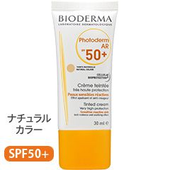 フォトデルム AR ティント クリーム SPF50+ (ナチュラル カラー) 30ml