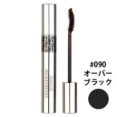 マスカラ ディオールショウ アイコニック オーバーカール #090(オーバーブラック) 10ml