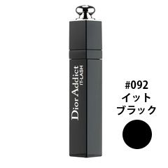 ディオール アディクト イット マスカラ #092(イットブラック) 9ml