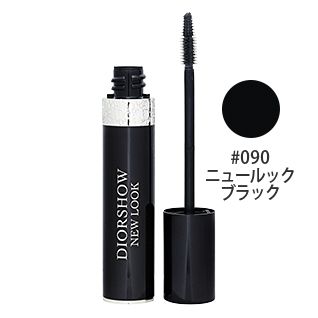 マスカラ ディオールショウ ニュールック #090(ニュールック ブラック) 10ml