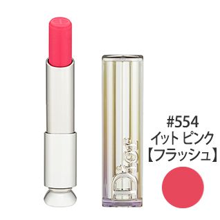 ディオール アディクト リップスティック #554 イッ ト ピンク【フラッシュ】 3.6g