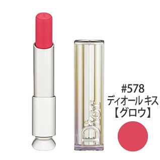ディオール アディクト リップスティック #578 ディオール キス【グロウ】 3.6g