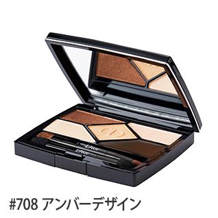 サンク クルール デザイナー #708(アンバーデザイン) 5.7g