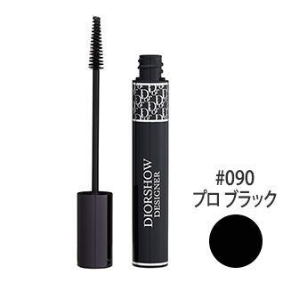 マスカラ ディオールショウ デザイナー #090(プロ ブラック) 10ml