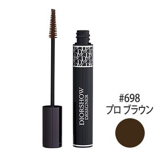 マスカラ ディオールショウ デザイナー #698(プロ ブラウン) 10ml
