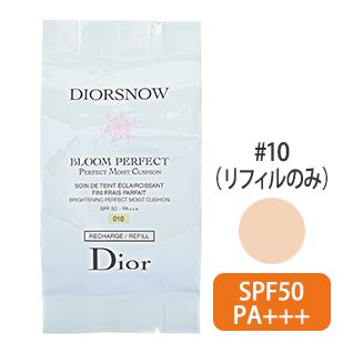 スノー ブルーム パーフェクト クッション【リフィルのみ】 SPF50/PA+++ #010 15g