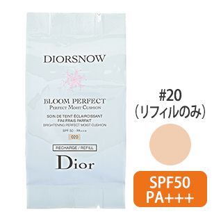 スノー ブルーム パーフェクト クッション【リフィルのみ】 SPF50/PA+++ #020 15g