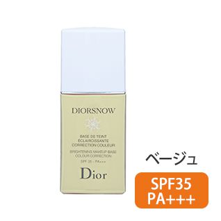 スノー メイクアップ ベース UV35 (ベージュ) 30ml