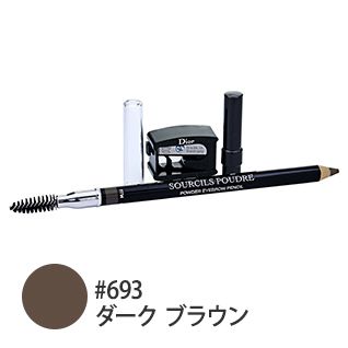 スルシィル プードル アイブロウ #693(ダークブラウン) 1.2g