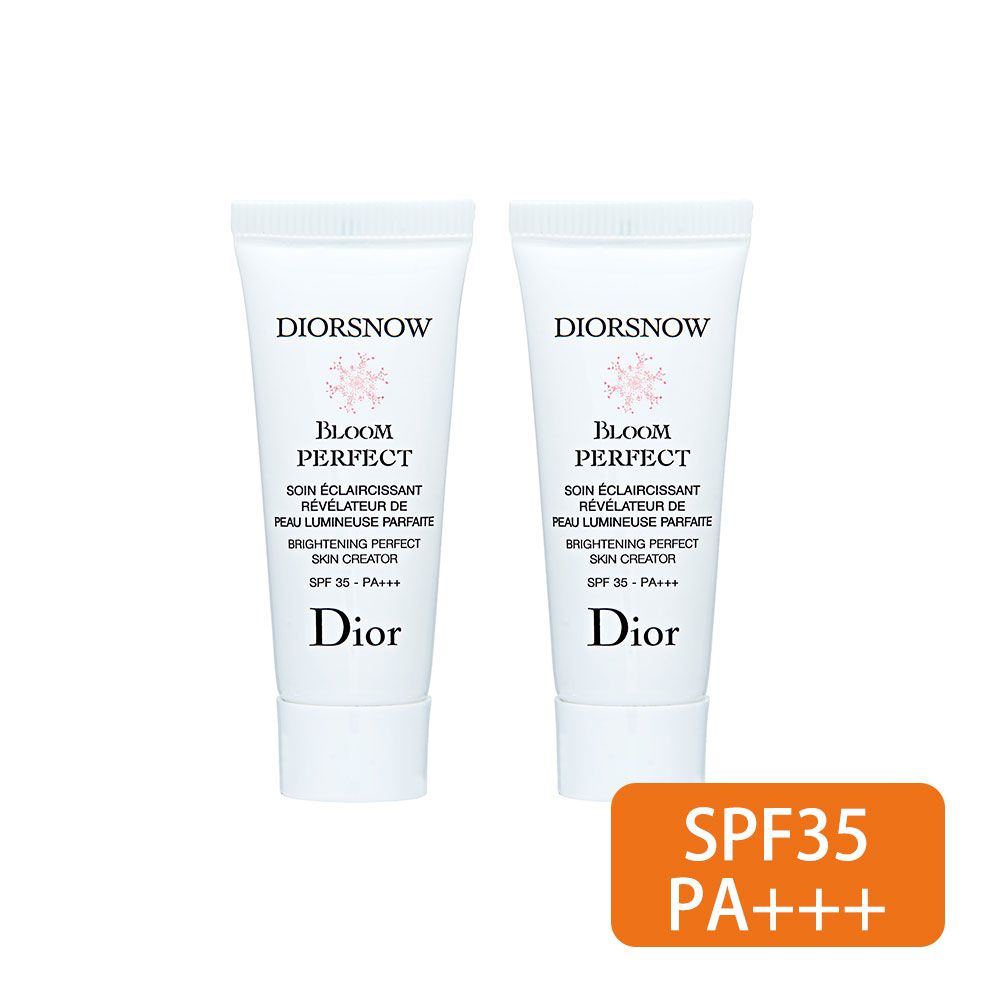 【ミニサイズ】スノー ブルーム パーフェクト SPF35/PA+++ 7ml×2本(合計14ml)