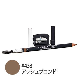 スルシィル プードル アイブロウ #433(アッシュブロンド) 1.2g
