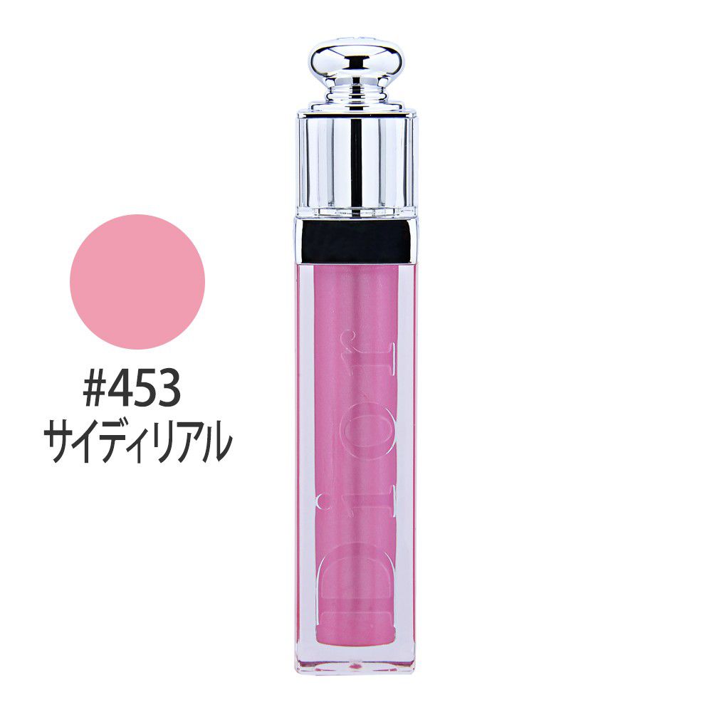ディオール アディクト グロス #453(サイディリアル) 6.5ml