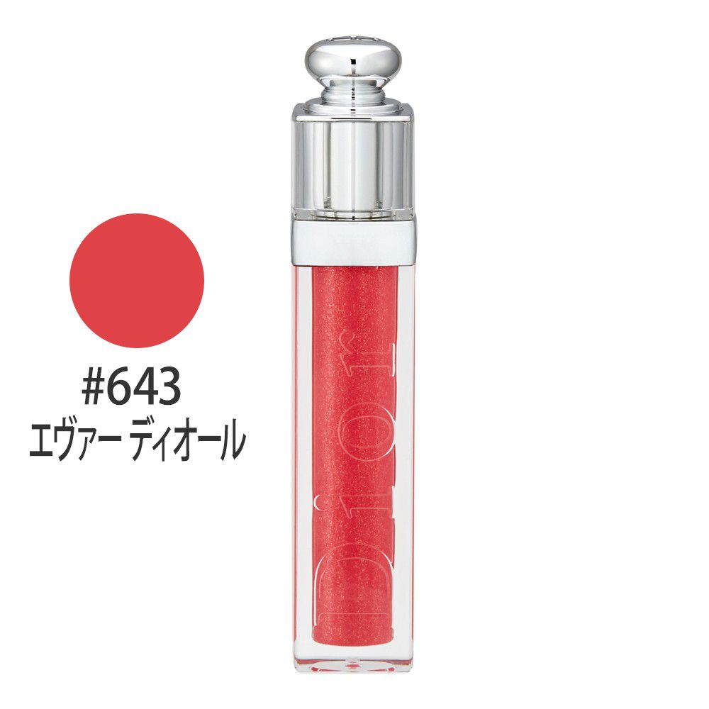 ディオール アディクト グロス #643(エヴァー ディオール) 6.5ml