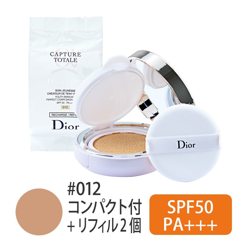 【コンパクト+リフィル2個付】カプチュール トータル ドリームスキン クッション #012 15g×2個