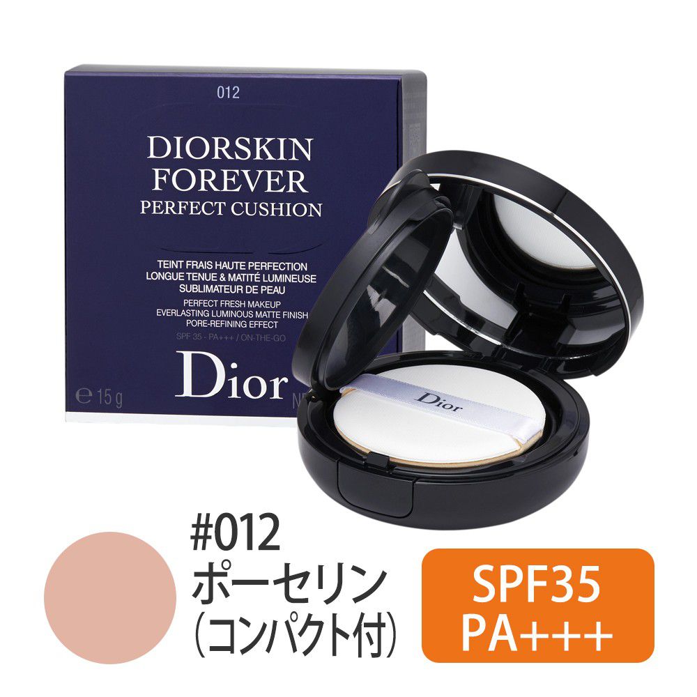 【コンパクト付】ディオールスキン フォーエヴァー クッション #012(ポーセリン) 15g