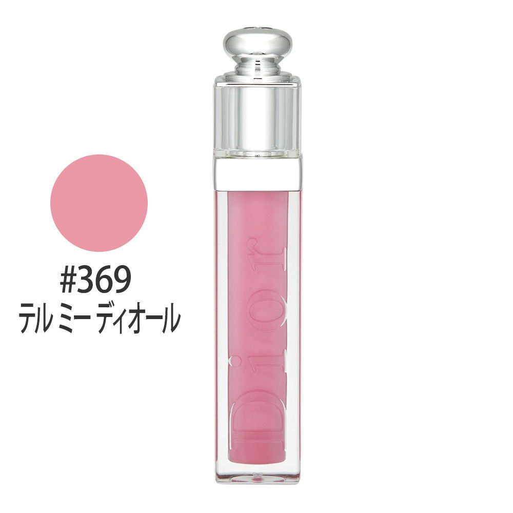 ディオール アディクト グロス #369(テル ミー ディオール) 6.5ml