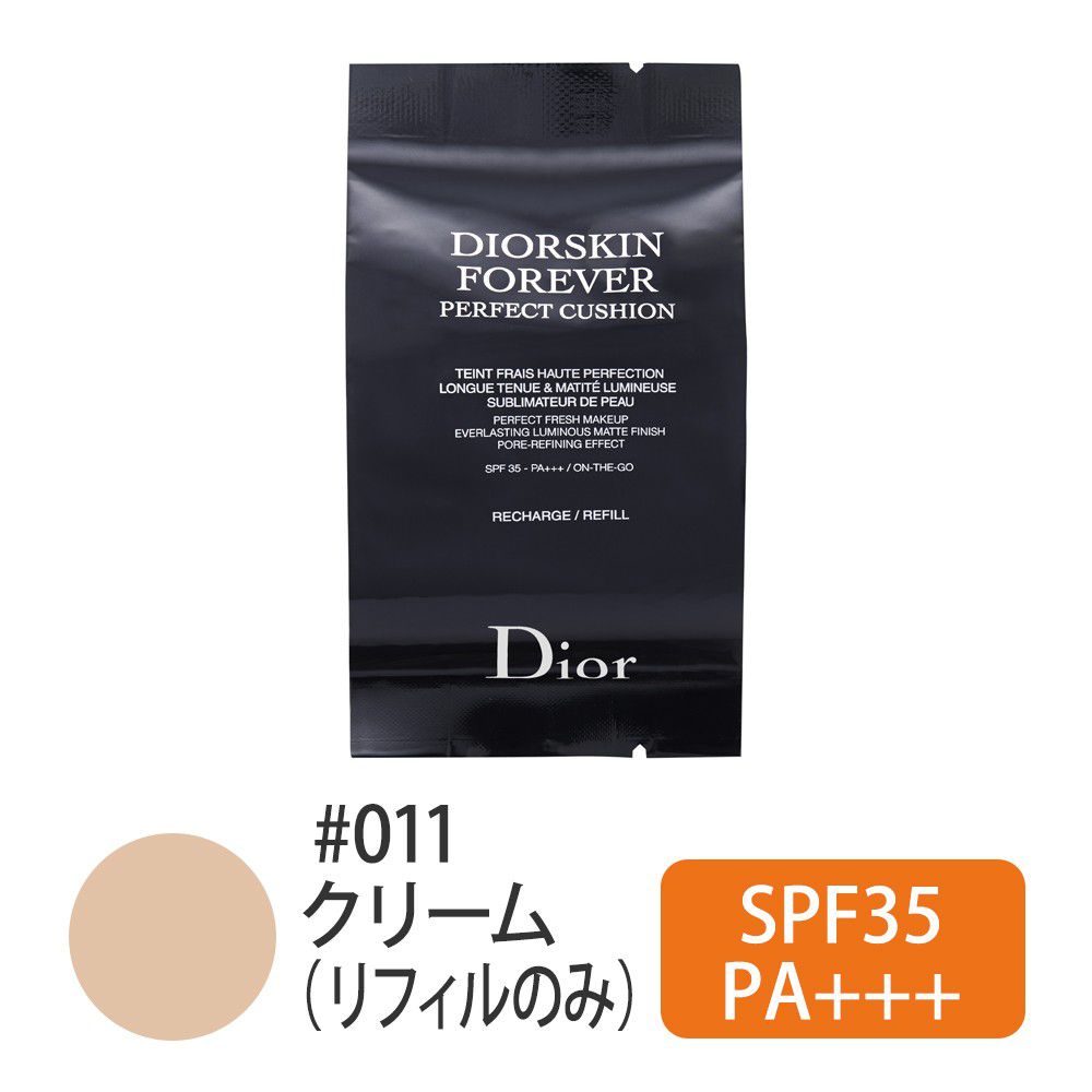 【リフィルのみ】ディオールスキン フォーエヴァー クッション #011(クリーム) 15g