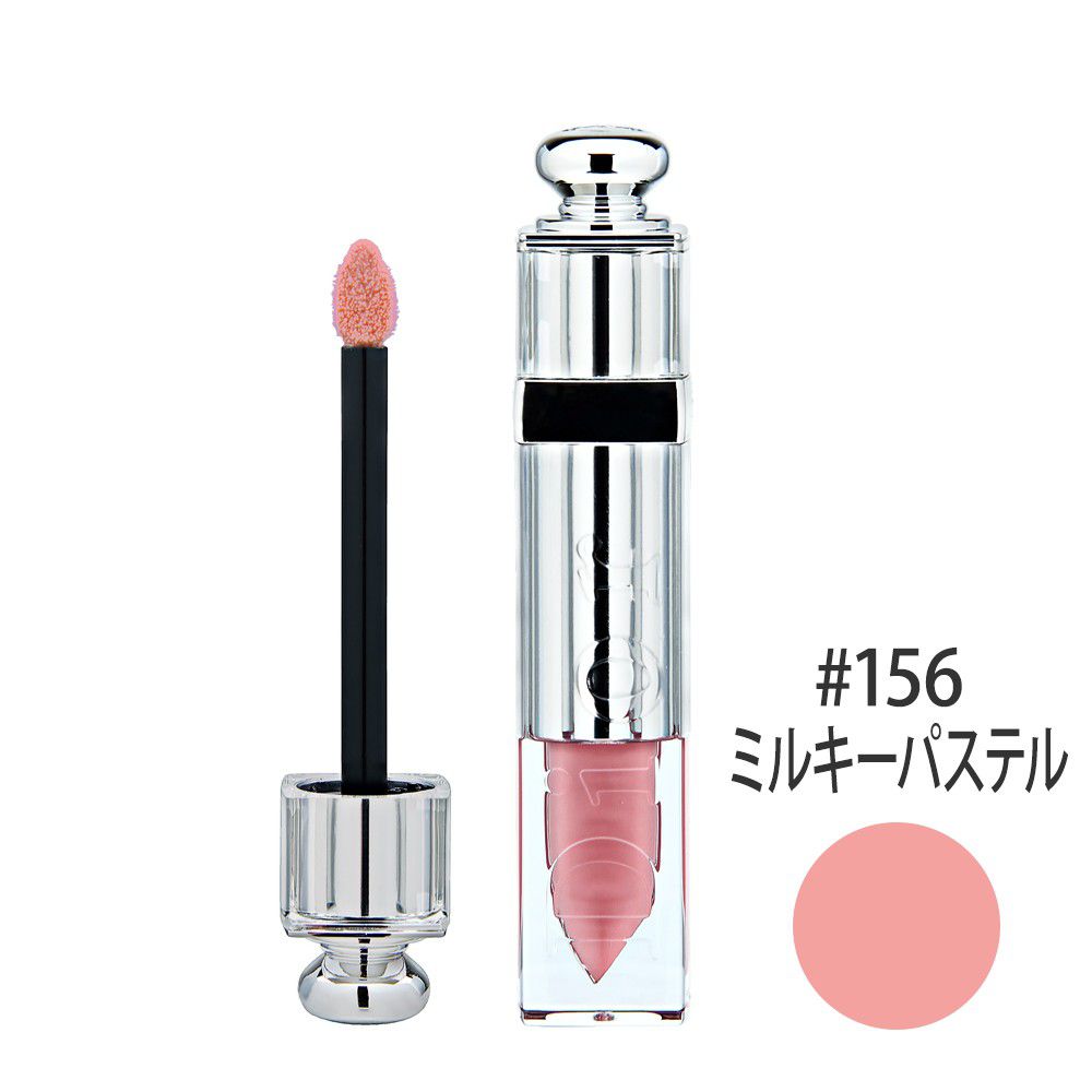 ディオール アディクト フルイド スティック #156(ミルキーパステル) 5.5ml