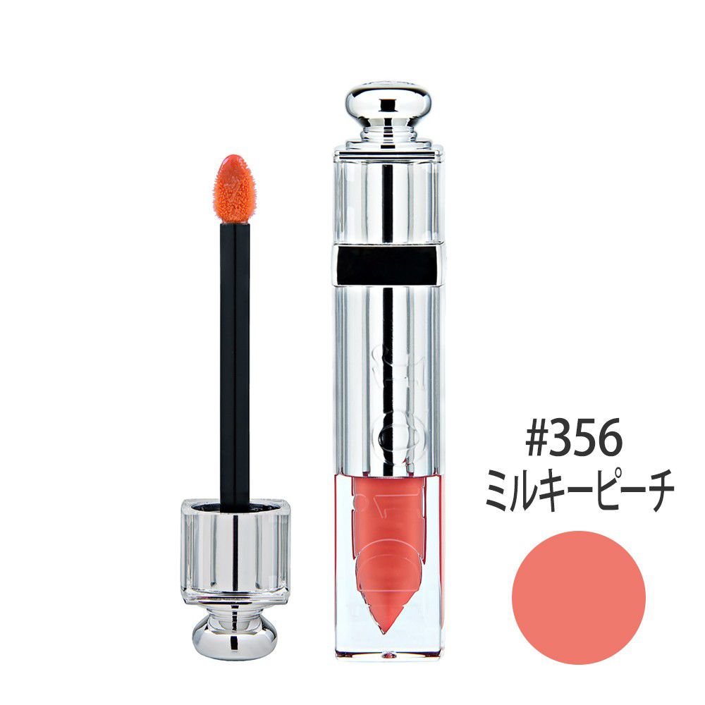ディオール アディクト フルイド スティック #356(ミルキーピーチ) 5.5ml