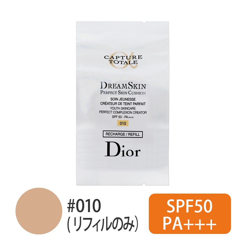 【リフィルのみ】カプチュール トータル ドリームスキン クッション #010 15g