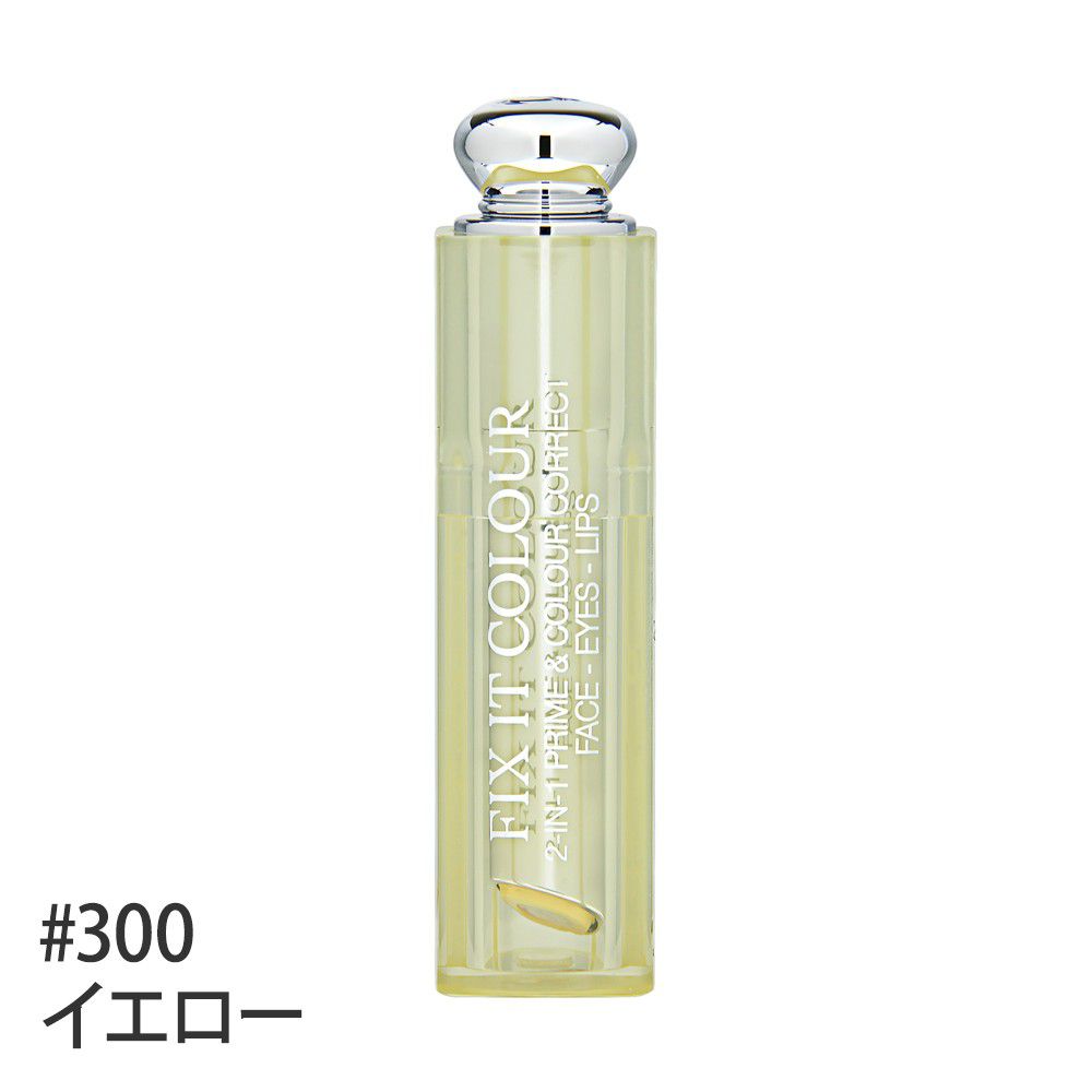 フィックス イット カラー #300(イエロー) 3.5g