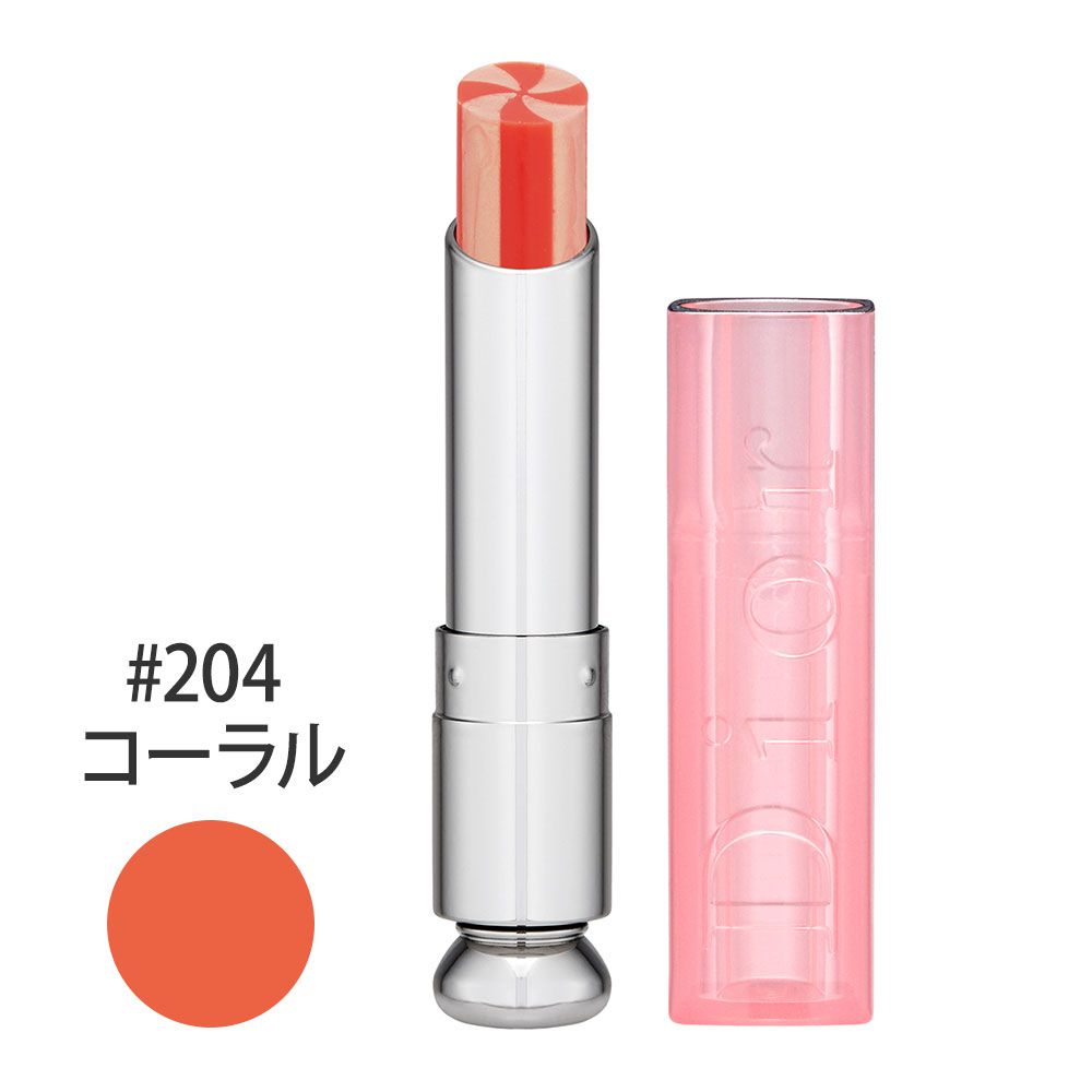 ディオール アディクト リップ グロウ マックス #204(コーラル) 3.5g