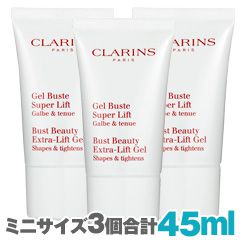 ジェル ビュスト タンサール【ミニサイズ】  15ml x3（合計45ml）