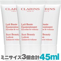 レ ビュスト エパヌイッサン【ミニサイズ】  15ml x3（合計45ml）