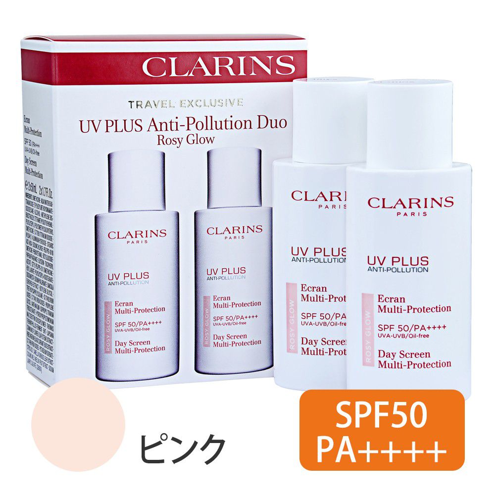 【限定】UV-プラス マルチ デイ スクリーン デュオ (ピンク) 2本セット(50ml×2本)