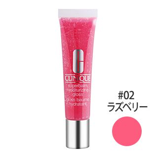 スーパーバーム モイスチャライジング グロス #02(ラズベリー) 15ml